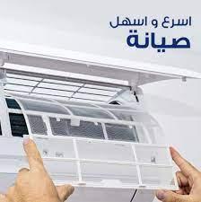 صيانة تكييفات ميراكو يورك فرع فيصل 01154008110