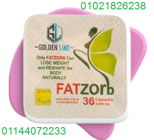 فات زورب - حرق الدهون وإنقاص الوزن بفعالية    01021826238/01144072233