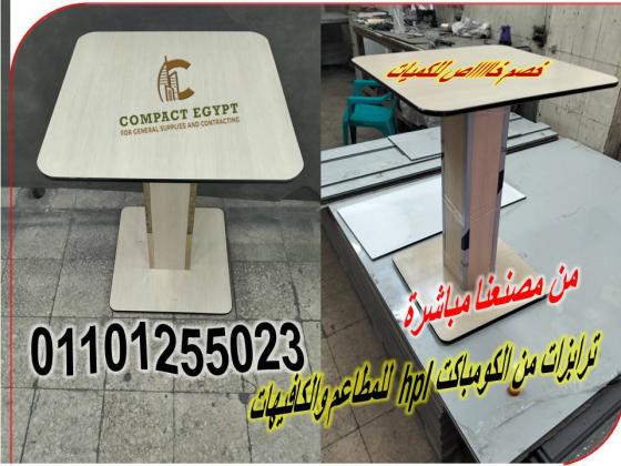 قواطيع حمامات كومباكت hpl  صينى وهندى