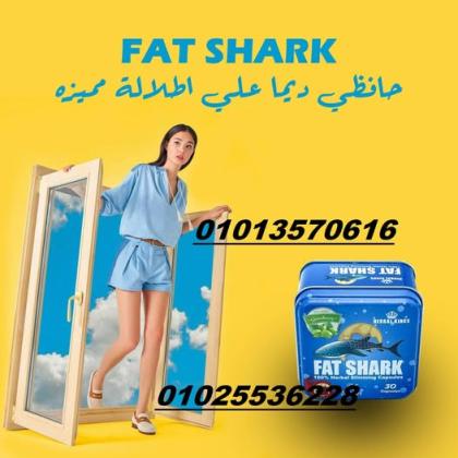 كبسولات فات شارك – Fat Shark