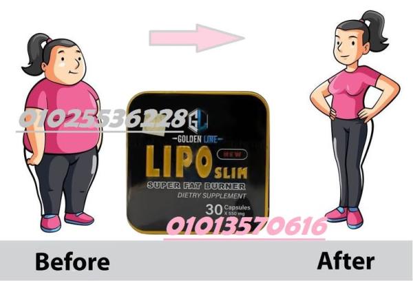 كبسولات ليبو سليم – Lipo Slim