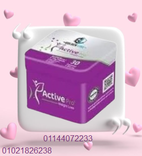 كبسولات اكتيف ابيض (30 كبسولة) - حرق الدهون وتنحيف الجسم 01021826238/01144072233