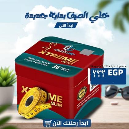 كبسولات اكستريم سليم – Extreme Slim