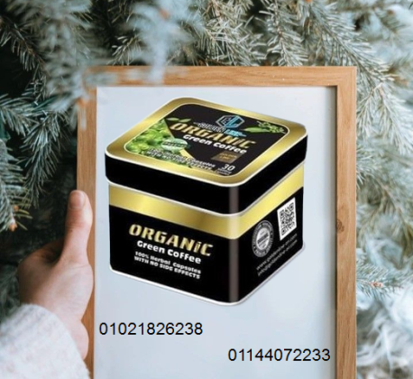 كبسولات أورجانيك | التخسيس وحرق الدهون بشكل طبيعي      01021826238/01144072233