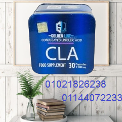 كبسولات سي ال اي (CLA) للتخسيس وحرق الدهون 01021826238/01144072233