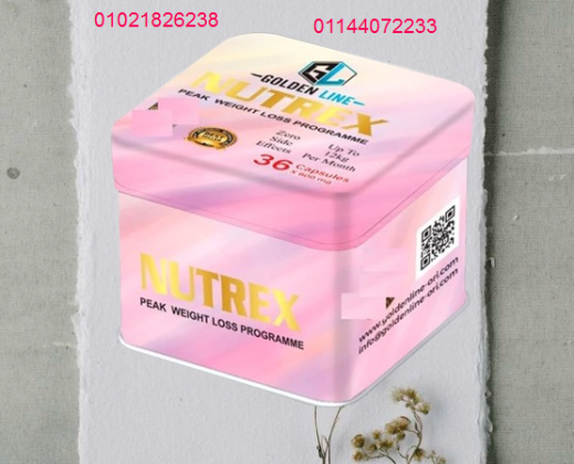 كبسولات نيوتريكس لإنقاص الوزن 01021826238/01144072233