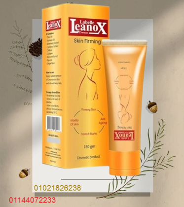 كريم لينوكس Skin Firming لشد تجاعيد البشرة - 150 جرام 01021826238/01144072233