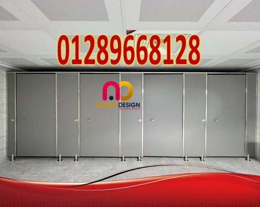 كومباكت hpl فواصل للحمامات