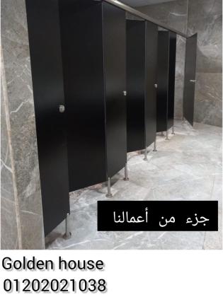 كومباكت hpl لابواب الحمامات