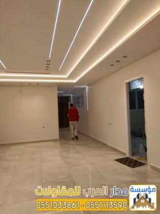 معلم ديكور مقاول تشطيب داخلي وترميم فلل بالرياض 0551033861