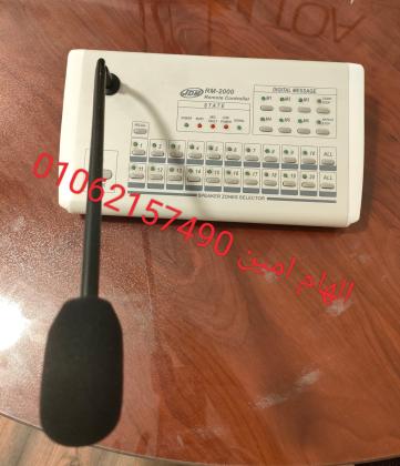 مكبر صوت 500 وات جـــــيديا 20 منطقة S-5020D