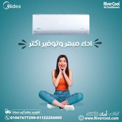 ميديا ميشن برو – راحة مثالية في كل لحظة