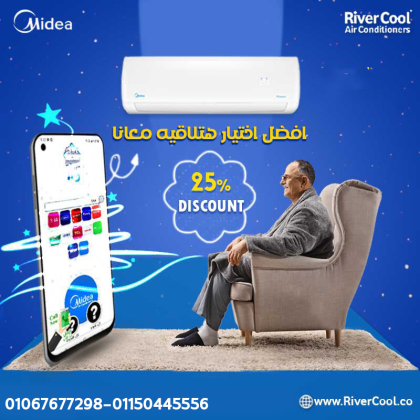 ميديا ميشن برو – راحة تدوم في كل الفصول