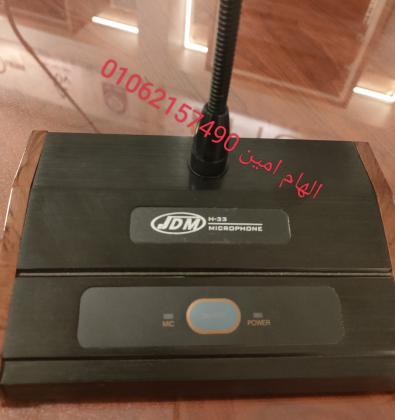 ميكروفون كهربائى بالقاعده جـــيديا  H-33