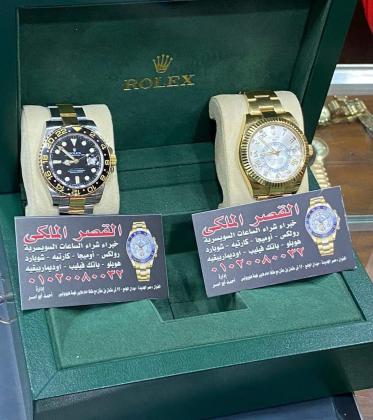 نشتري جميع الساعات السويسرية الاصلية المستعملة باعلي سعر