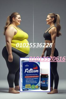 نقط فيتارم للتخسيس  Fettarm Drops