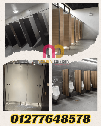 Corian -compact hpl nourn design
