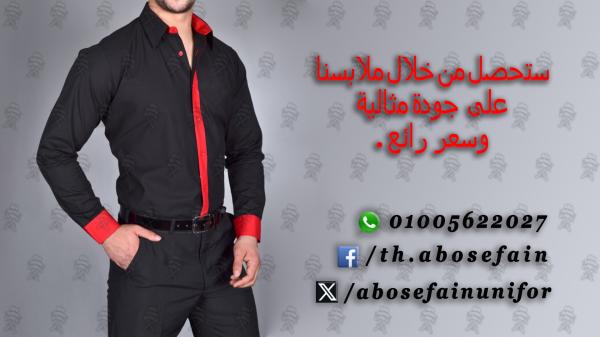 waiter uniform-أفضل تصميمات الزى الموحد للمطاعم و الكافيهات و اليونيفورم الفندقى -شركة ابو سيفين يونيفورم 01020275583