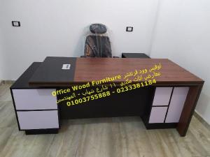 عروض مميزة خصومات نقدية اثاث شركات مكاتب وكراسي مكتب