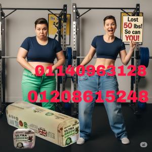 ألترا جرين كوفي بلاس – حرق دهون × طاقة ونشاط لا ينتهي0114