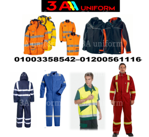 اسماء واماكن مصانع افرولات 01200561116