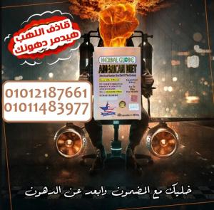 الحل السريع والآمن للتخسيس امريكان دايت