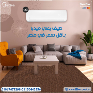 تكييف ميديا – تبريد فعّال وراحة مستمرة
