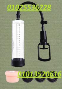 جهاز Penis Pump Manual