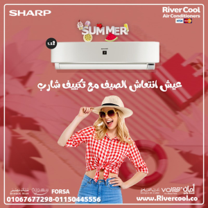 شارب – تبريد موثوق بتكنولوجيا الانفرتر