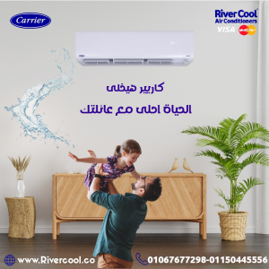 شاشة ديچيتال لتحكم أسهل تبريد سريع