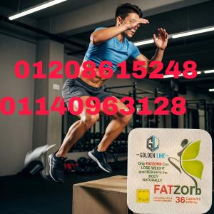 فات زورب – Fat Zorb حرق الدهون وإنقاص الوزن بفعالية وأمان 