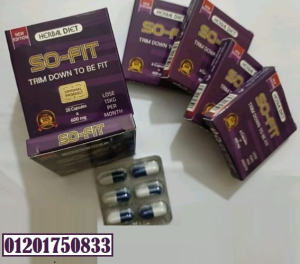 كبسولات سو فيت لإنقاص الوزن so fit
