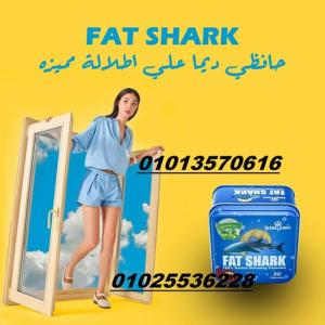 كبسولات فات شارك – Fat Shark