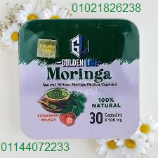 كبسولات مورينجا - التخسيس وحرق الدهون بفعالية 01021826238/0114