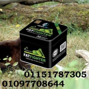 كبسولات فات فايتر الذهبية  Fat Fighter Gold