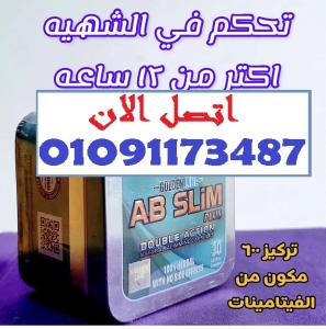 كبسولات طبيعية  ومفعولها فوق المتوقع
