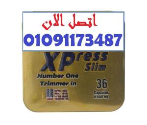 كبسولة صغيرة بس مفعولها كبير