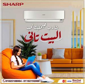 لو بتدور على تكييف عمره طويل وميخذلكش وقت الحر، تكييف ش