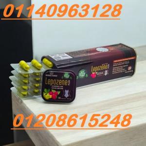 ليبوزين بلس – Lipozene Plus | للتخسيس السريع وحرق الدهون بفعا