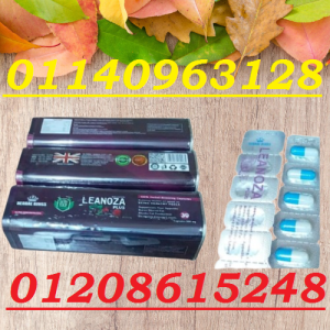 لينوزا بلس – Linoza Plus | كبسولات للتخسيس الفعّال – 30 كبسول