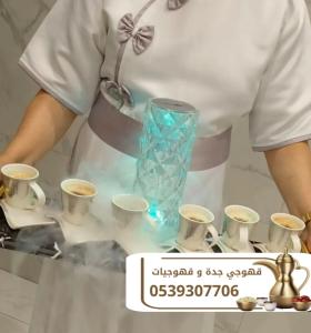 مباشرين ومباشرات قهوة في جدة – لخدمة ضيافة راقية 0539307706