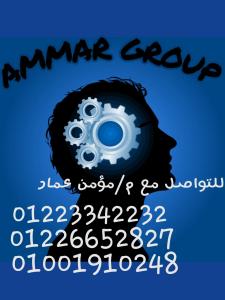 مصنع غذائى 650 مبنى خرسانه 3 ادوار