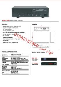 مكبر صـوت 35 واتMobile – 35