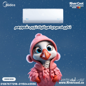 ميديا ميشن برو – راحة في كل زاوية من بيتك