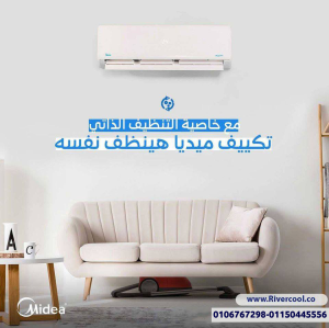 ميديا ميشن برو – تبريد ثابت وراحة تدوم