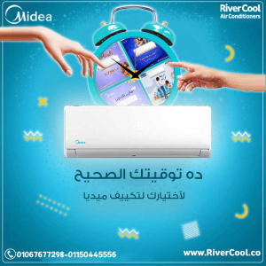 ميديا ميشن برو – راحة شاملة بتكنولوجيا الانفرتر