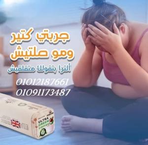 نزلي  وزنك من غير رجيم قاسي