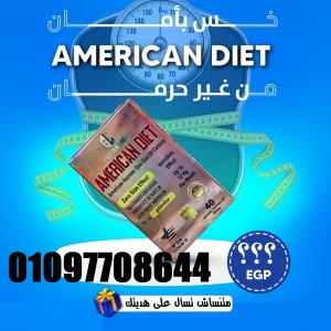نفسك في جسم مثالي ووزن خفيف من غير رجيم قاسي