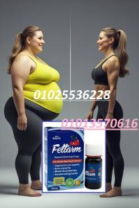 نقط فيتارم للتخسيس  Fettarm Drops