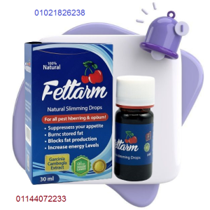 نقط فيتارم للتخسيس Fettarm Drops - الإصدار الجديد 01021826238/011440722